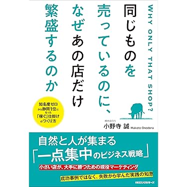 Amazon.co.jp 最新リリース: 経営理論 の新着ランキングです。